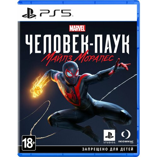 игра marvel s spider man miles morales ps4 русская версия Игра Человек-Паук: Майлз Моралес для PlayStation 5