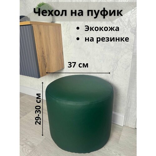 зеленый, темный, зеленый