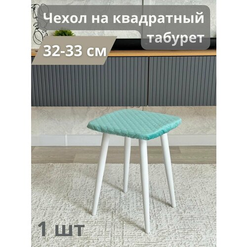 голубой, бирюзовый