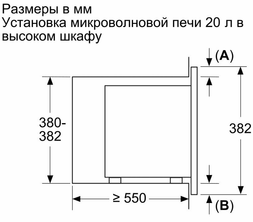 Микроволновая печь Bosch BFL623MS3 - фото №13