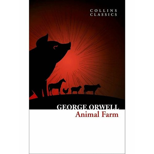 Animal farm (George Orwell) Скотный двор (Джордж Оруэлл) оруэлл джордж скотный двор повесть притча animal farm a fairy story