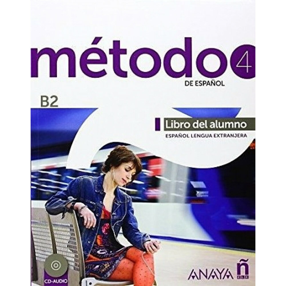 Método 4 de español. B2. Libro del alumno - фото №12