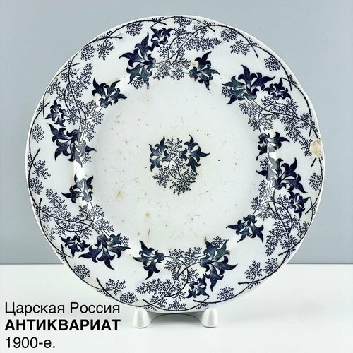 Старинная обеденная тарелка 