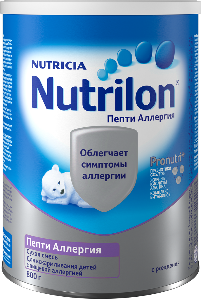 Смесь NUTRILON Пепти Аллергия, с 0 месяцев, 800г