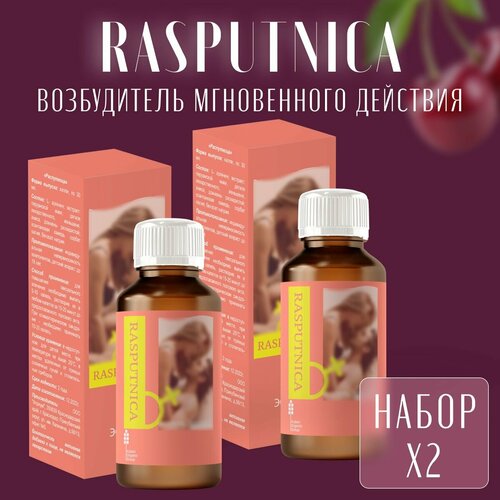 Возбуждающие капли для женщин Rasputnica