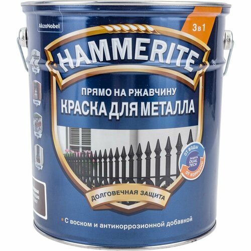 Гладкая эмаль по ржавчине Hammerite SMOOTH краска hammerite smooth золотистая глянцевая гладкая по металлу и ржавчине 2 2 л