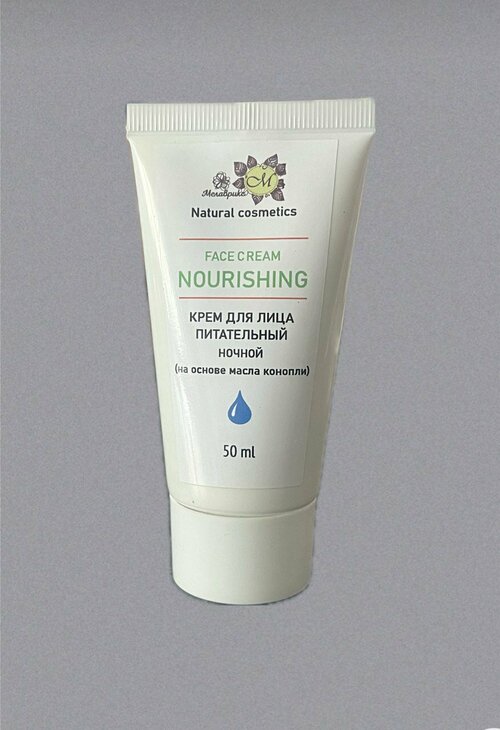 Мелаврикс - Face cream NOURISHING (крем для лица Питательный)