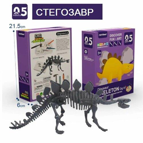 Архиологический набор SHARKTOYS Раскопки Стегозавр 2004₽