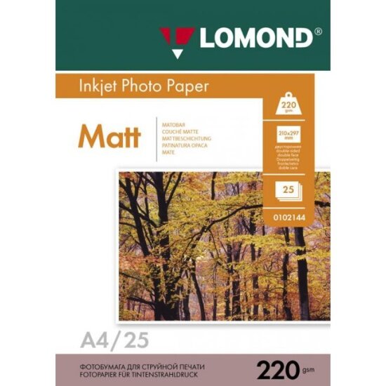 Бумага Lomond для струйной фотопечати 220 г/м2 А4 двухсторонняя матовая, 25 листов в пачке