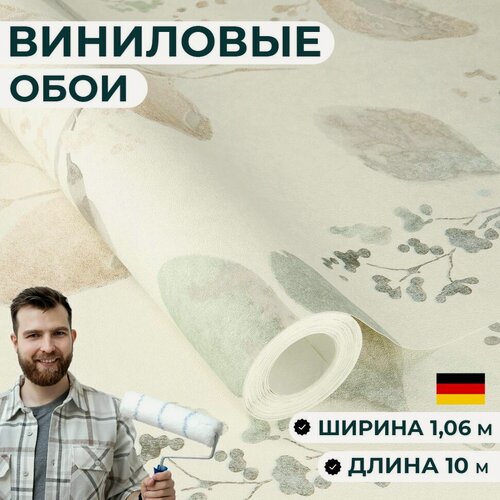 Изображение товара Обои флизелиновые метровые. Моющиеся, матовые. В спальню, кухню, гостиную, коридор. Немецкие Раш (Rasch) арт. 980219