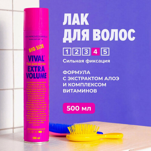 Лак для укладки и фиксации волос профессиональный VIVAL Beauty 500мл