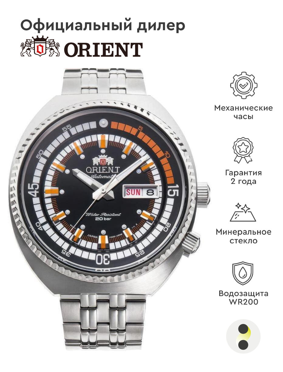 Наручные часы ORIENT Automatic