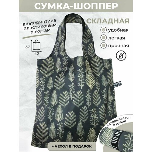 Сумка шоппер MOSHNA, черный, бежевый