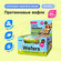 Protein Wafers Протеиновые батончики CHIKALAB - вафли без сахара, без глютена, 1...