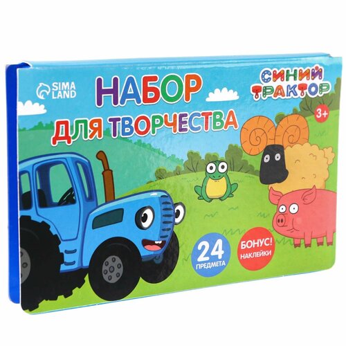 Набор для творчества Синий трактор , 24 предмета 7511396