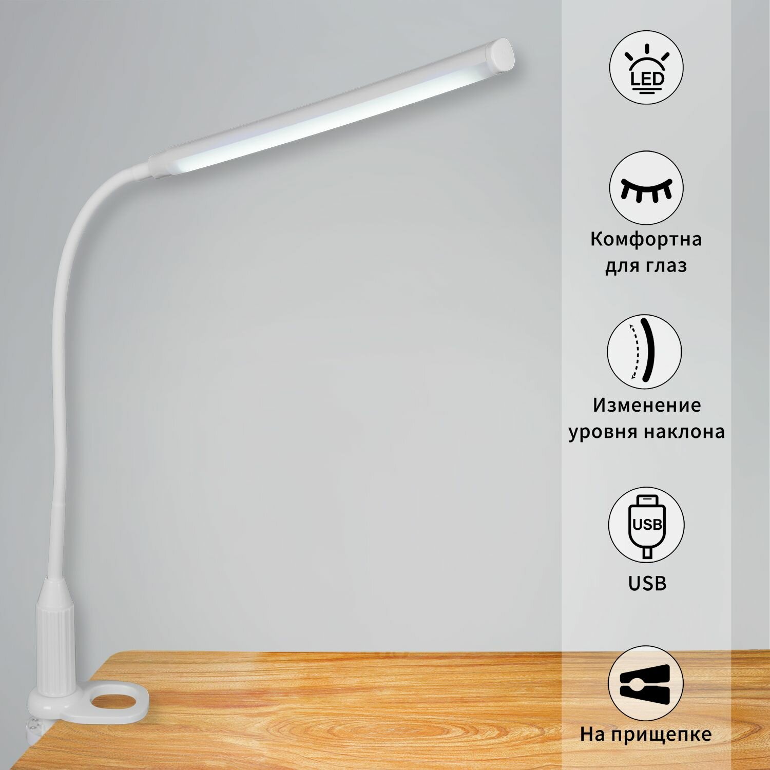 Светильник настольный Reluce 00821-0.7-01 WT