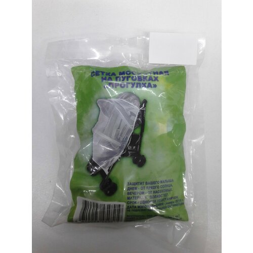 Москитная сетка на прогулочную коляску 477₽