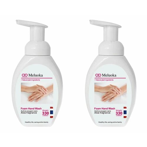 Пенка для мытья рук Meluoka с экстрактом алоэ, 330 мл, 2 шт