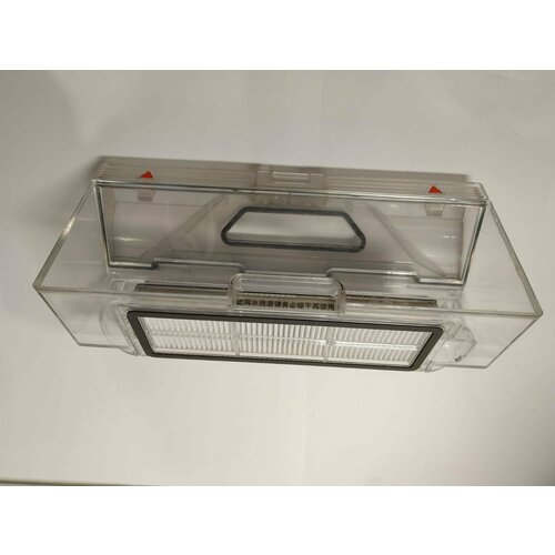 Контейнер для сбора пыли робота пылесоса Xiaomi Mi Robot Vacuum-Mop STYTJ01ZHM 1C CDZ1902