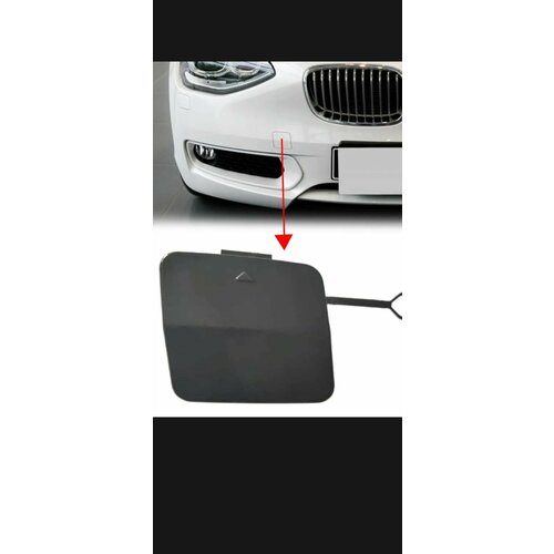 Заглушка буксировочного крюка переднего бампера BMW 1 F20 2011-15г.