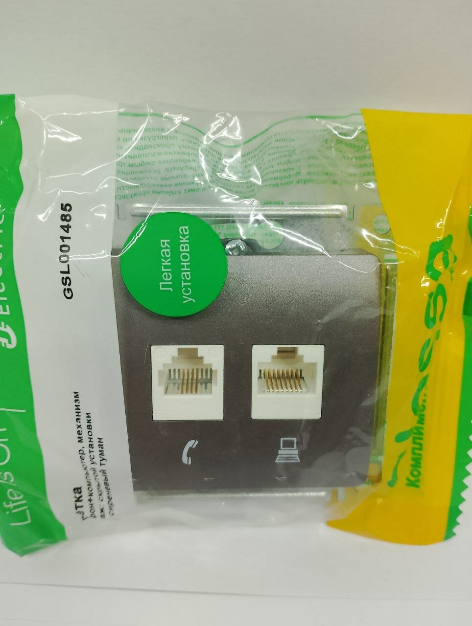 Розетка двойная Schneider Glossa RJ45 + RJ11 - фото №5
