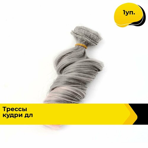 Волосы тресс парик для кукол 15х100 см 15 см 1 уп 590₽
