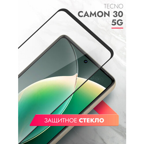 Защитное стекло для Tecno Camon 30 5G (Техно Камон 30 5г) на экран, черная рамка с олеофобным покрытием полноэкранное Full Glue, Brozo бесцветный, прозрачный