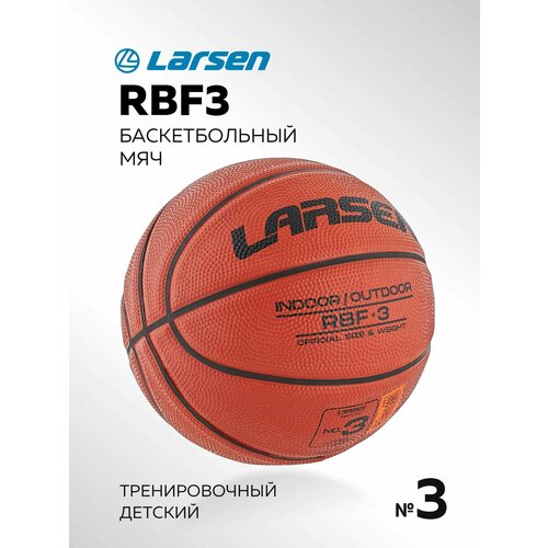 Мяч баскетбольный Larsen RBF3