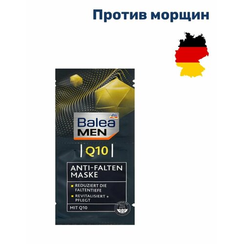 Мужская крем маска для лица против морщин Balea Q10 2x8 мл 16 мл 330₽