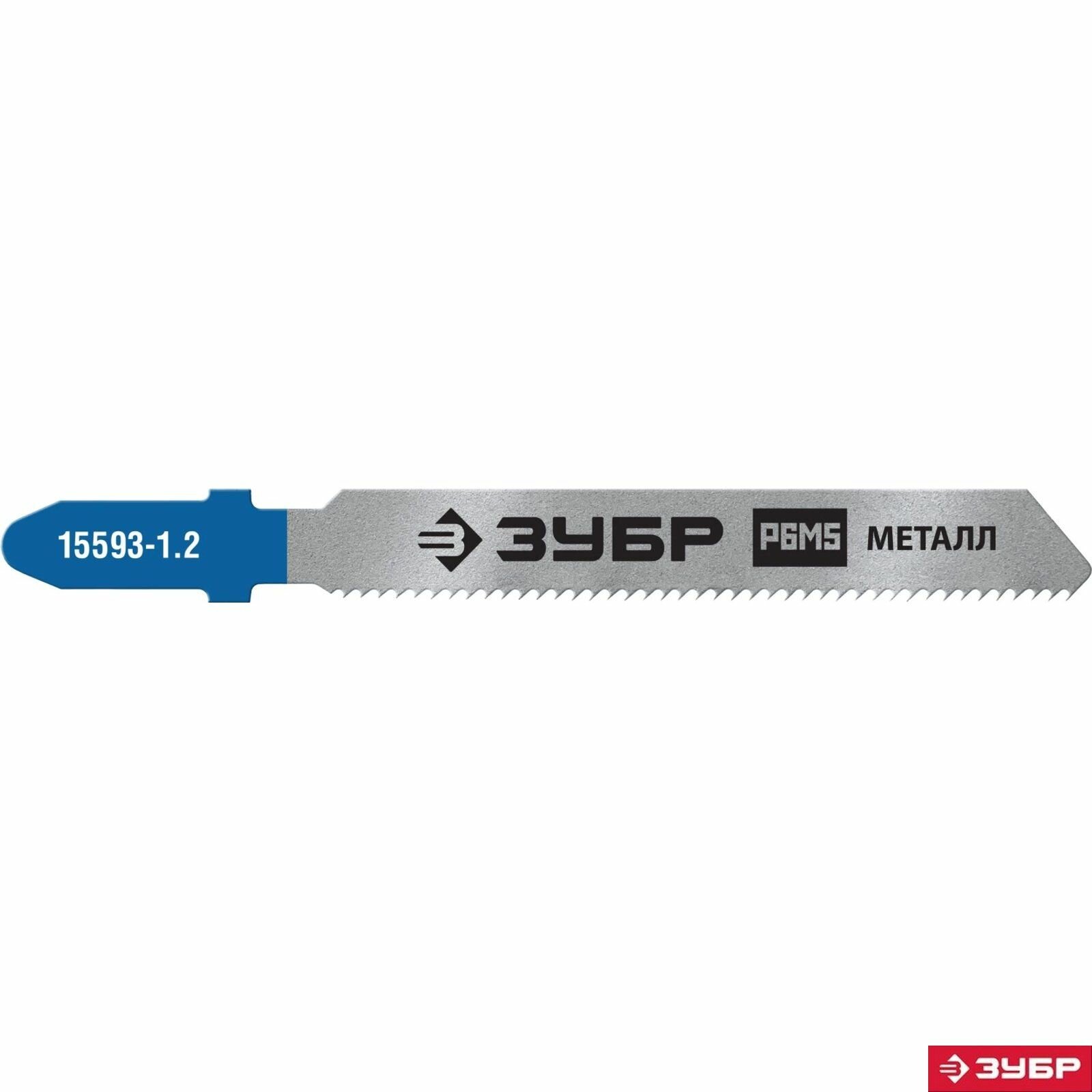 ЗУБР T118A, 2 шт, 50 мм / 1.2 мм, T-хвост., Р6М5 сталь, по металлу толщиной 1.5-2.0 мм, полотна для лобзика, Профессионал (15593-1.2) - фото №5
