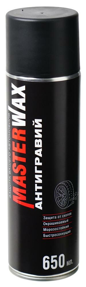 Антигравий MasterWax аэрозоль (650 мл) черный, MW030101