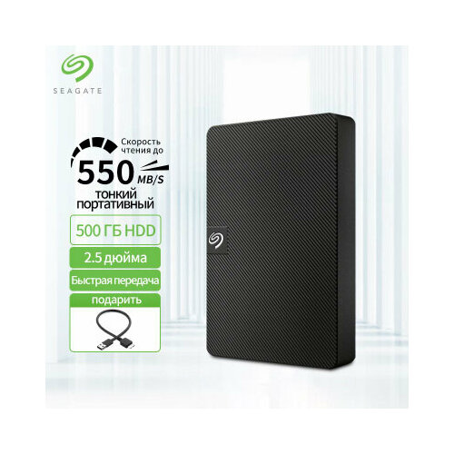 Внешний жесткий диск Seagate Expansion на 500 ГБ HDD жесткий диск внешний hdd 18 тб seagate expansion stkp18000400 usb 3 0 черный