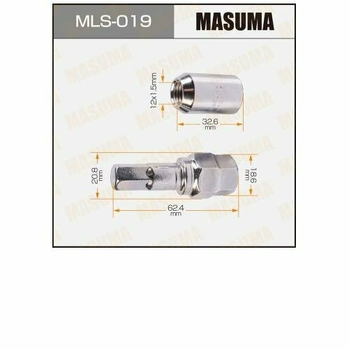 Гайки Masuma MLS-019 12x1.5 под шестигранник для Литья, к-т20шт.+переходник