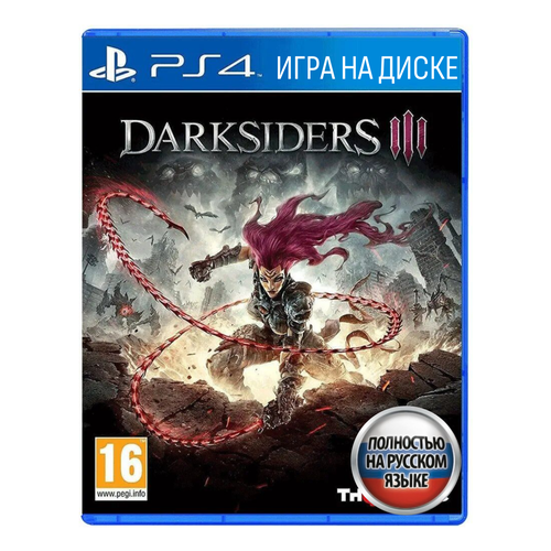 Игра Darksiders III (PlayStation 4, Русская версия)