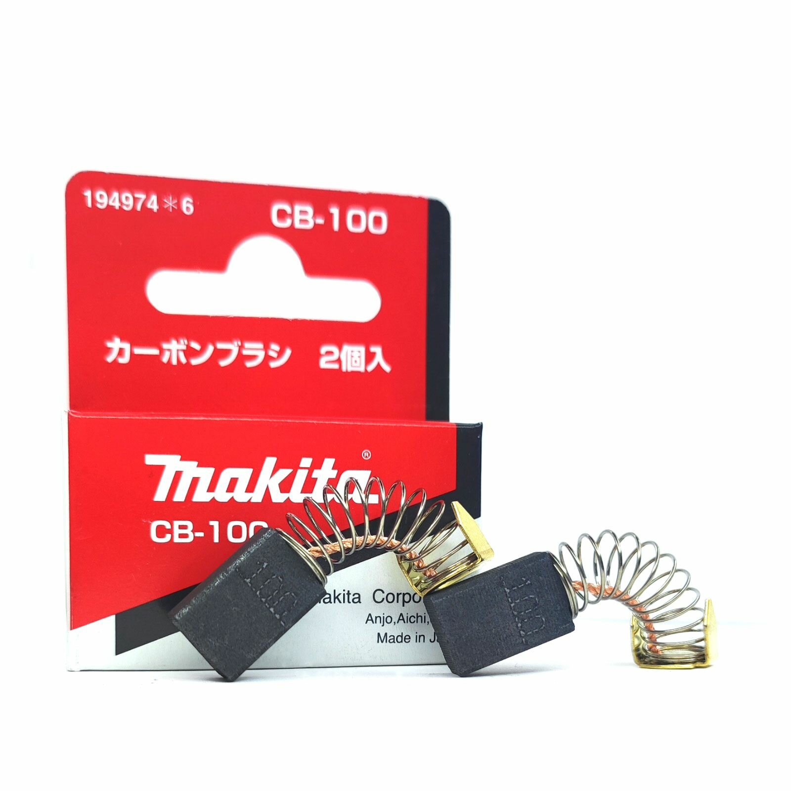 Угольные щетки(пара) Makita CB-100(194974-6 181030-1)