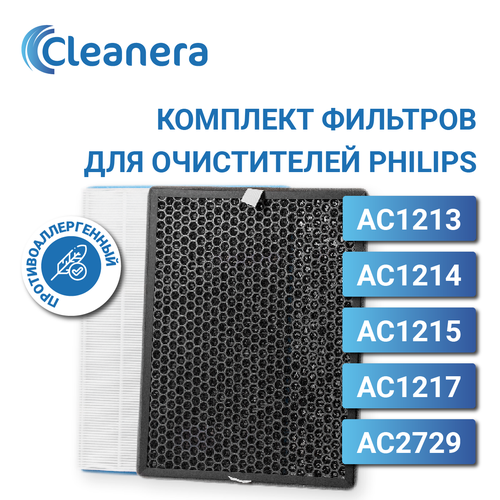 HEPA фильтр для очистителя воздуха + угольный для Philips AC1213, AC1214, AC1215, AC1217, AC2729, комплект FY1410/FY1413 белый, черный