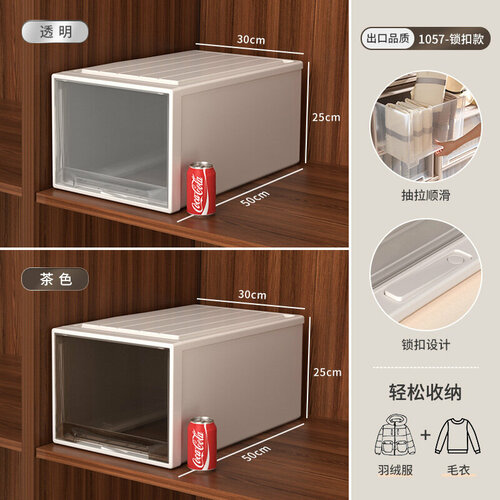 Утолщенный выдвижной ящик для хранения ufa прозрачный 50*30*25 с защелкой