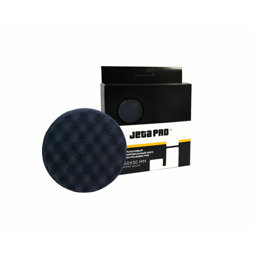 Диск JETAPRO с рифленой поверхностью мягкий черный 150 x 25 мм 5873313 1 шт 462₽
