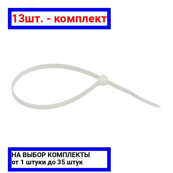 Хомут Ekf - фото №1