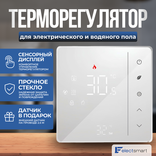 фото Electsmart est-110-ym терморегулятор/термостат для теплого пола / обогревателя, сенсорное управление, белый