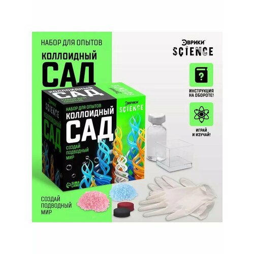 Набор для опытов Коллоидный сад 804₽