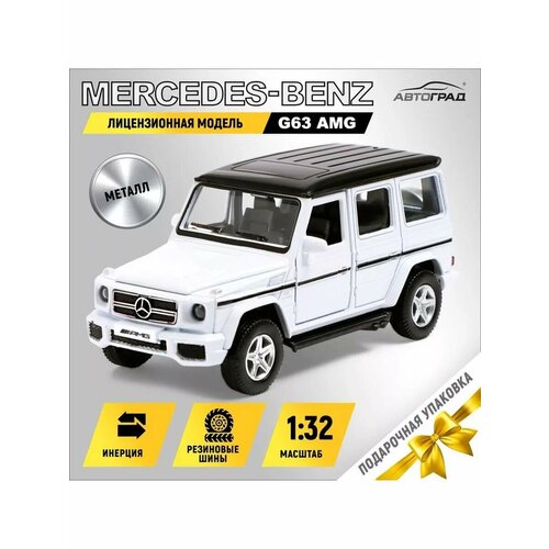 Машина металлическая MERCEDES-BENZ CLS63 AMG 1216₽