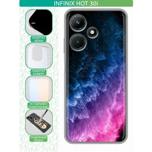 черный, розовый, синий