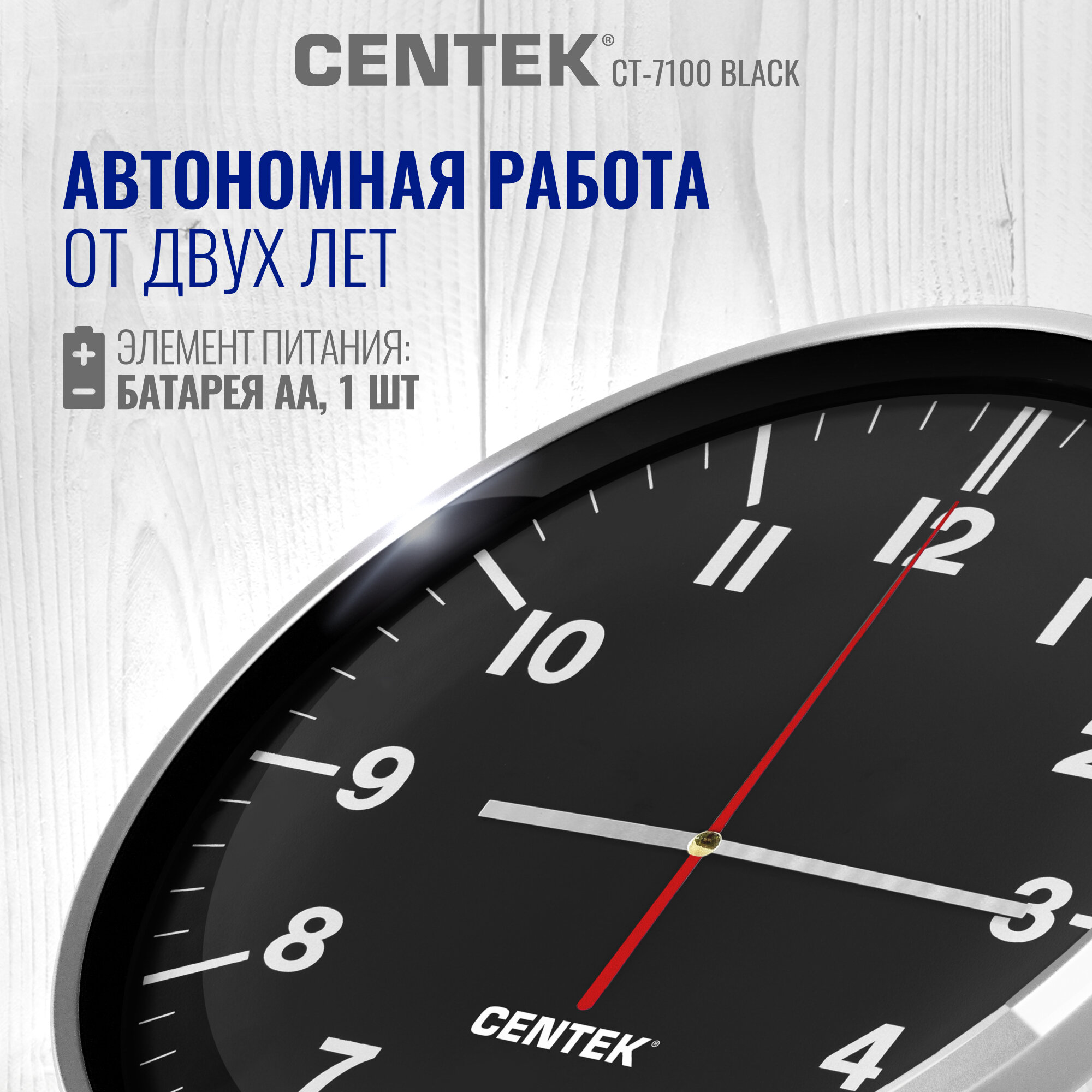 Часы CENTEK - фото №3