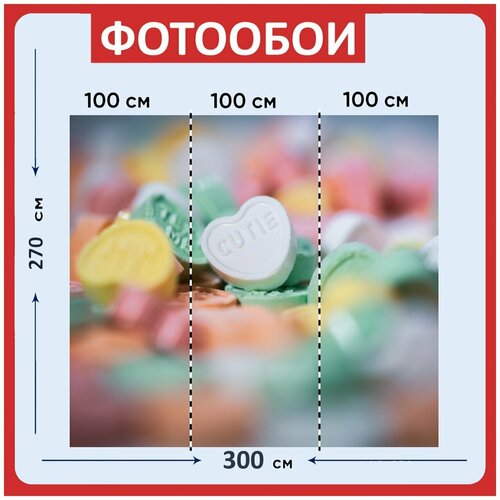 Фотообои Сердца конфеты вал 300x270 см флизелиновыена стену 3950₽