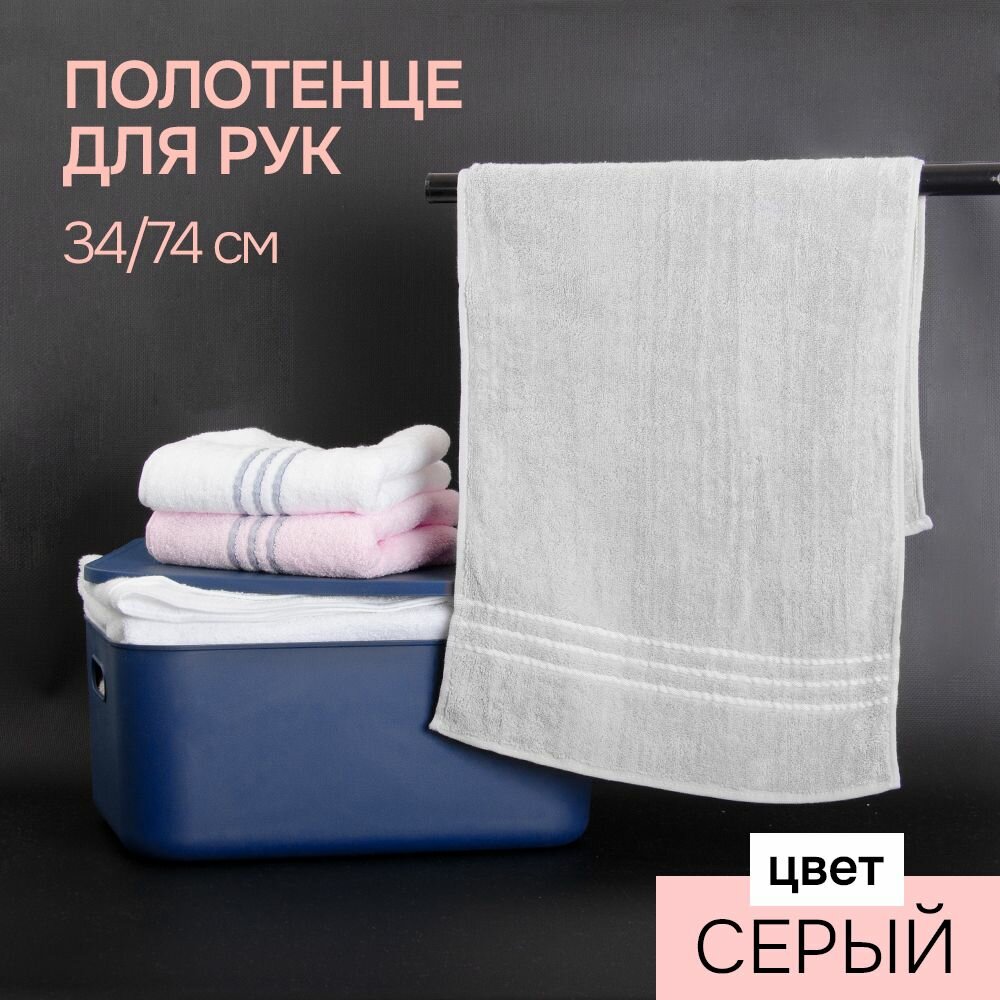 фото Банное полотенце АЛИ чайна "Фантастическая серия", белый (70 х 140 см, 400г)