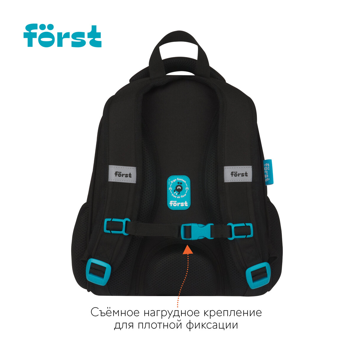 Forst Ранец Forst 36*28*15 см — фото 1