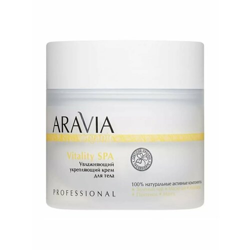 Крем для тела Aravia Professional Organic Vitality 2080₽
