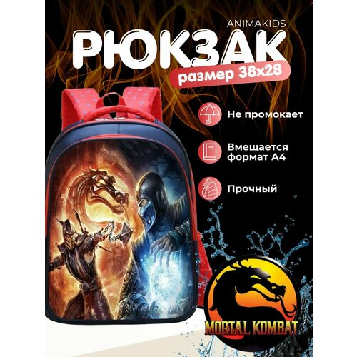 Рюкзак AnimaKids Mortal Kombat
