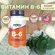 Витамин B-6 от Now Foods 100 мг, 100 вегетарианских капсул